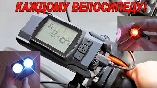 Велокомпьютер, фонарь для велосипеда с Алиэкспресс 3 в 1