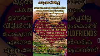 ഓൺ ലൈൻ അമ്മാവന്റെ പൊട്ടാ തമാശകൾ കാര്യങ്ങൾ എന്റെ 10 ൽ ഒന്ന് കഴിവില്ലാത്തവന്മാർക്ക്  ഡെഡിക്കേറ്റ്