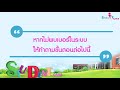 สอนลงทะเบียน app student care