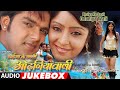 BHAIYA KE SAALI ODHANIYA WALI | BHOJPURI AUDIO SONGS JUKEBOX | T-Series HamaarBhojpuri
