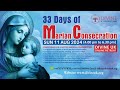 (LIVE) Marian Consecration - Day 6 (11 August 2024) Divine UK