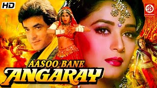 Aasoo Bane Angaarey Movie | Madhuri Dixit, Jeetendra, Bindu, Aruna Irani ,Kiran Kumar, Anupam Kher