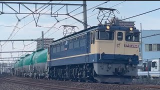 8876レ EF65 2080