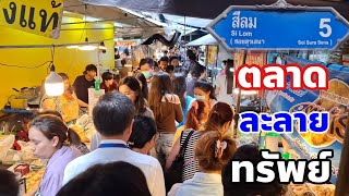 The market is located in the business district of Silom Road, Soi 5.