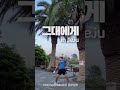 그대에게 신해철 무한궤도 치어리딩 커버 숏츠 shorts