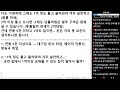 ※시청자댓글 지방에서 서울 살려면 연봉 5천 이상 최소 1억 정도 들고 와야 겨우 살만합니다.