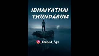 Idhu varai ilaatha unarvidhu ❤ whatsapp status #yuvan #goa #idhuvarai