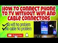 HOW TO CONNECT PHONE TO TV WITHOUT WIFI AND CABLE CONNECTORS