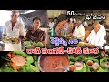 Ongole Reddamma Ragi Sangati Kodi kura  | Traditional Food | Chicken Curry  | Meals | Food BooK