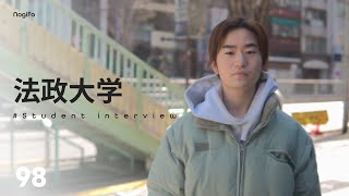 【法政大学】「学歴は要らないです」「浪人する人は〇〇です」自ら応募してきた法政生が学歴について物申す！