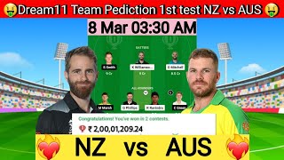 NZ vs AUS |  Dream11 Team | Pediction NZ vs AUS | Dream11 1ST TEST | NZ vs AUS Dream11