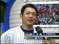 2007ガリバーオールスターゲーム 第1戦 ハイライト オール･セ仁志 横浜 インタビュー