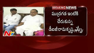 Mudragada Hunger Strike: DIG Rama Krishna \u0026 SP Reached to Mudragada's House | NTV