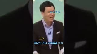 목소리에도 인상이있다 중에서 소통전문가  김창옥 #shorts