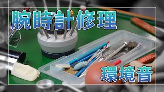 【作業動画】腕時計 オーバーホール ムーブメントの組み上げ セイコー 7S26B【修理工房 環境音】