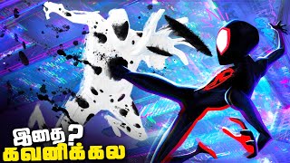 Spiderman Across the Spiderverse Tamil Full Movie Breakdown (தமிழ்)