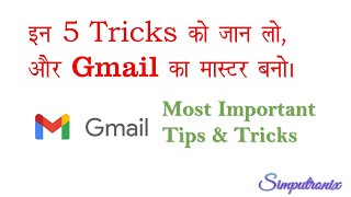 5 IMPORTANT GMAIL TIPS & TRICKS