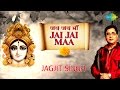 Jagjit Singh | Navratri Songs | माता के भजन | जगजीत सिंह | नवरात्री भक्ति गीत