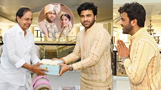 దావత్ కి రావాలి సార్ 🙏🏻| Sharwanand Meets CM KCR To Inviting For His Wedding Reception | Ram Charan