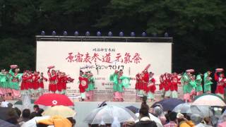 濱長 花神楽　～2013スーパーよさこい・２日目(原宿口ステージ)