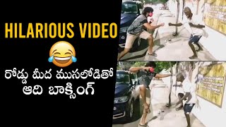 FUNNY VIDEO: Hero Adhi Pinishetty Boxing With Old Man On Road | Daily Culture