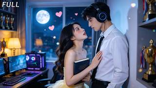 He secretly loved her for 18 years, became an esports champion, and finally won her heart!