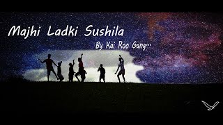 माझी लाडकी सुशीला - कैरू गँग (संगीत व्हिडिओ)