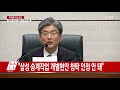 박근혜 1심 징역 24년·벌금 180억 원