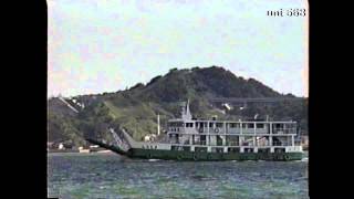 三光汽船　尾道～因島　1992年