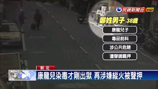 公寓騎樓火燒機車 縱火犯疑藝人康龍兒子－民視新聞