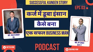 कर्ज में डूबा इंसान कैसे बना एक सफल Business man#video #motivation #kangen