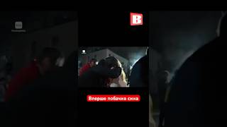 Морпіх з Хмельниччини повернувся з полону та вперше побачив сина