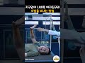 지구인이 나비족과 x밤을 보내는 방법 snl