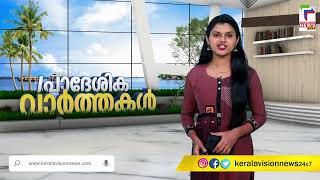 അപ്പോളോ സ്പോര്‍ട്സ് \u0026 ആര്‍ട്സ് ക്ലബ് അമ്പതാം വാര്‍ഷികാഘോഷവും ഈസ്റ്റര്‍, വിഷു, റംസാന്‍ ആഘോഷം നടന്നു