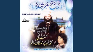 Sakhi Piya Hori Khelan Aaya