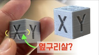 옆구리살처럼 튀어나온 출력불량 해결기