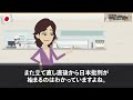 【韓国の反応】韓国史上最大の経済危機！韓国「日本巨額支援しろ！」日本「完全無視」【ポリティカ金字塔】【総集編】 【韓国の反応】