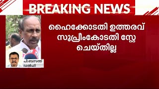 തൃപ്പൂണിത്തുറ തിരഞ്ഞെടുപ്പ്; എം. സ്വരാജിന്റെ ഹർജി നിലനിൽക്കും, ഹൈക്കോടതി നടപടികൾ തുടരാം