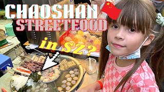 Trying Exotic Street Food You've Never Heard Of! | Chaoshan Streetfood | VHS Family