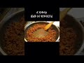 ምርጥ ቁርስ እንቁላል በስጋ ethiopianfood breakfastrecipe