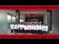 Educational visit Aditya Hospital And  Medical College || Sankalp Group Of College Anuppur