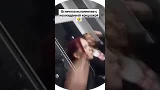 👇Больше приколов в профиле! #приколы #юмор #реки #funny #shorts #школьницы #школьник #песня #fyp #1k