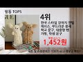 2024년 12월 최신 가성비 필통 베스트 top5 입니다