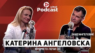 Времето лечи се | Катерина Ангеловска | Личен Развој | Sitel Podcast 047