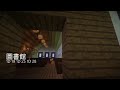 minecraft 比賽作品一︰圖書館