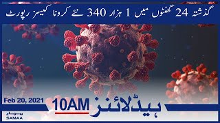Samaa News Headlines 10am | Pakistan reports 1,340 new coronavirus cases in one day | SAMAA TV
