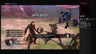 ［武曌］戰國BASARA4皇　PS4直播