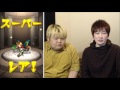 【モンスト】去年はゼウス 今年は何かな 2周年大感謝オーブzeroガチャ引いてみた☆こっさり編【こっタソ】