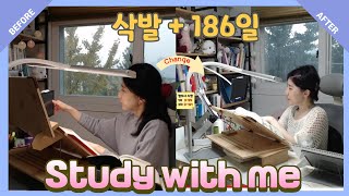 [23.07.05] 07:00~24:00 17H 스터디윗미 실시간 / study with me live /  스터디윗미 ✍ 법무사 공부 / 공시생 의대생 세무사 공인중개사😃