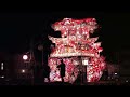 沼田町夜高あんどん祭り　2009 yohtaka andon festival